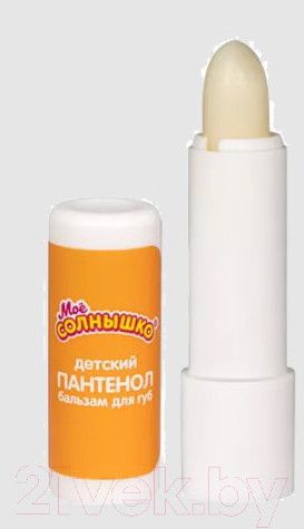 Изображение товара Бальзам для губ детский Мое Солнышко Пантенол (2.8г)