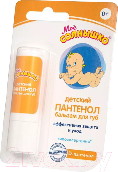 Изображение товара Бальзам для губ детский Мое Солнышко Пантенол (2.8г)