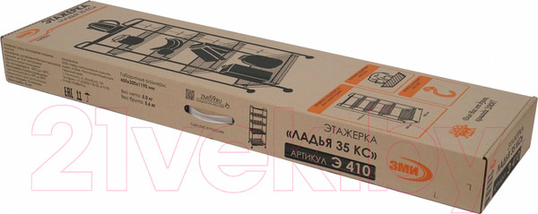 Изображение товара Этажерка ЗМИ Ладья 35 КС / Э 410 (белый)