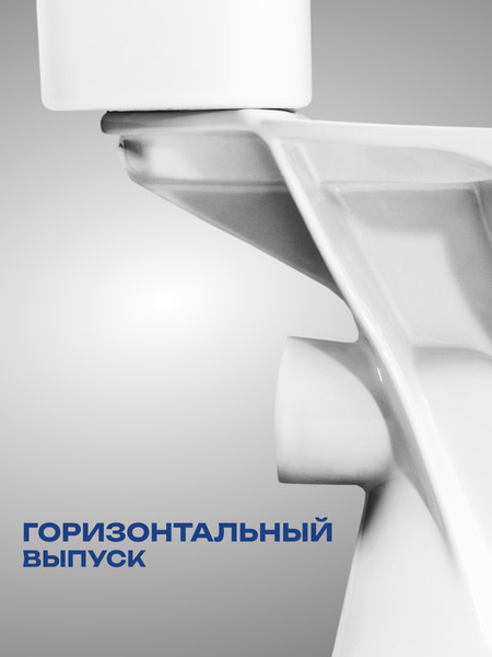 Изображение товара Унитаз напольный Santeri Pro 1P2155S0000BF