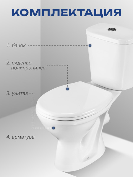Изображение товара Унитаз напольный Santeri Pro 1P2155S0000BF
