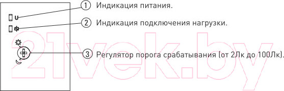 Изображение товара Фотореле КС DIN-1 (ФР) 2-100Лк 25А 3000Вт
