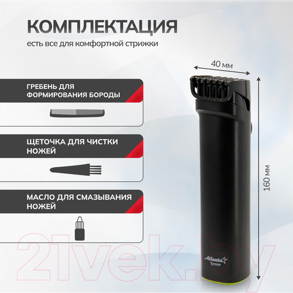 Изображение товара Машинка для стрижки волос Atlanta ATH-6915 (черный)