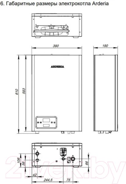 Изображение товара Электрический котел Arderia E20 v.3 (2202213)
