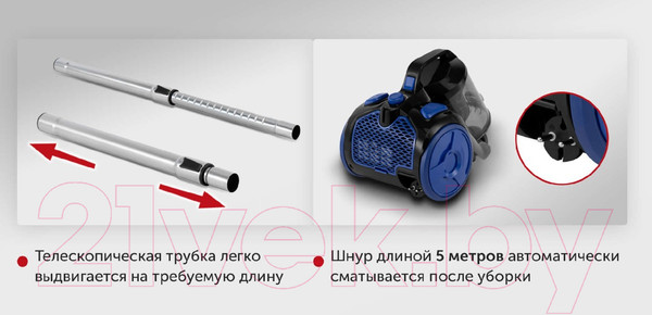 Изображение товара Пылесос StarWind SCV2555