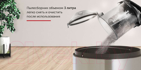 Изображение товара Пылесос StarWind SCV2555