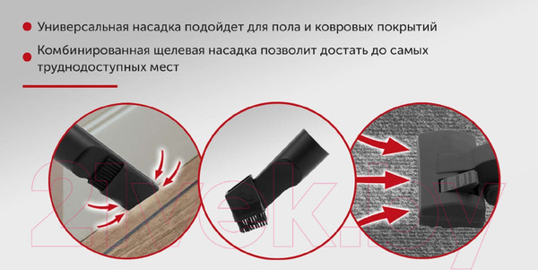 Изображение товара Пылесос StarWind SCV2555