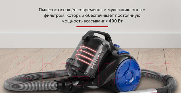 Изображение товара Пылесос StarWind SCV2555