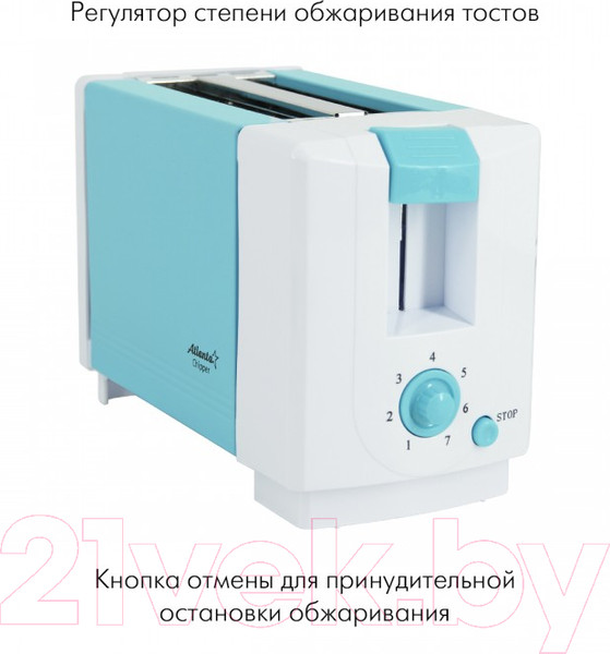 Изображение товара Тостер Atlanta ATH-231 (синий)