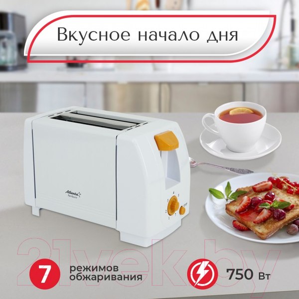 Изображение товара Тостер Atlanta ATH-1032 (оранжевый)