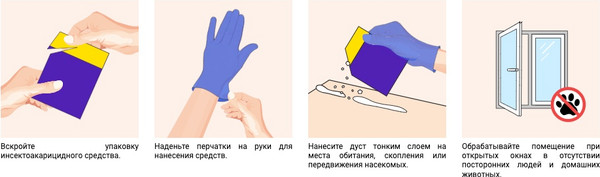 Изображение товара Порошок от насекомых Nadzor ДУСТ от ползающих насекомых (100г)
