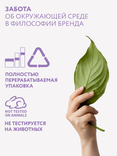 Изображение товара Тоник для лица Aravia Professional Против черных точек и комедонов для жирной кожи (250мл)