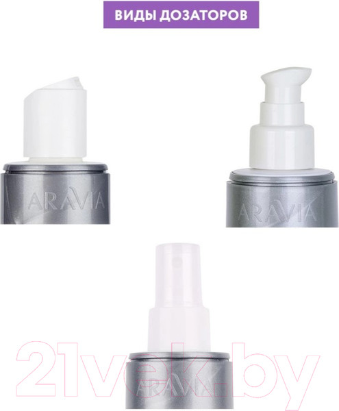 Изображение товара Тоник для лица Aravia Professional Против черных точек и комедонов для жирной кожи (250мл)