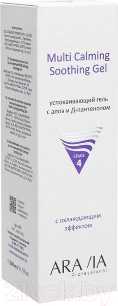 Изображение товара Гель для лица Aravia Professional Multing Calming Soothing Gel с Алоэ и Д-пантенолом (200мл)