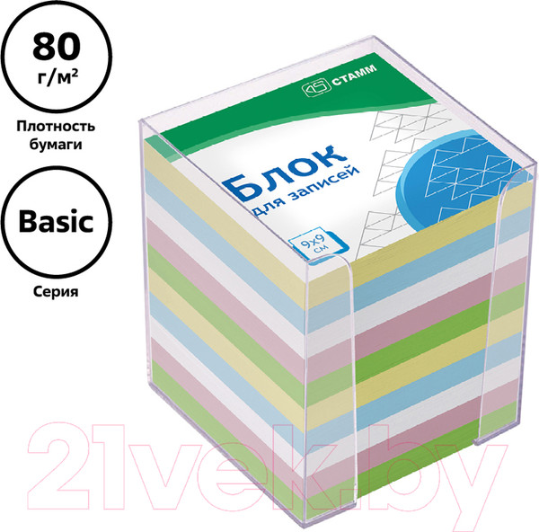 Изображение товара Блок для записей Стамм Basic / БЗ-999401/ПЦ41 (цветной)