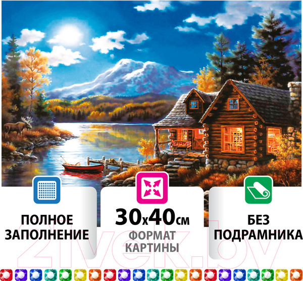 Изображение товара Набор алмазной вышивки Остров Сокровищ Вечер в горах / 662409