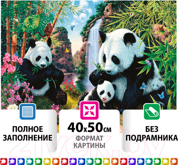 Изображение товара Набор алмазной вышивки Остров Сокровищ Панды / 662410