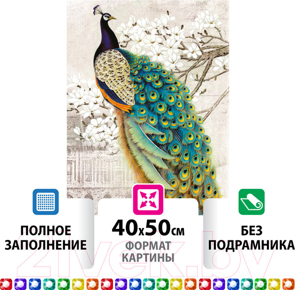 Изображение товара Набор алмазной вышивки Остров Сокровищ Павлин / 662411