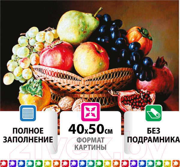 Изображение товара Набор алмазной вышивки Остров Сокровищ Дары осени / 662416