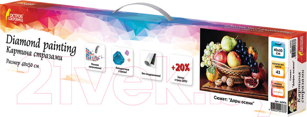 Изображение товара Набор алмазной вышивки Остров Сокровищ Дары осени / 662416