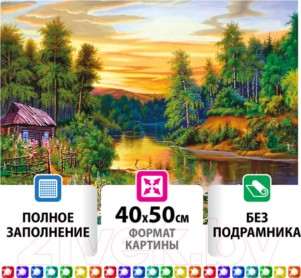 Изображение товара Набор алмазной вышивки Остров Сокровищ Домик в лесу / 662417