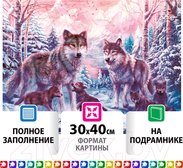 Изображение товара Набор алмазной вышивки Остров Сокровищ Волки / 662423