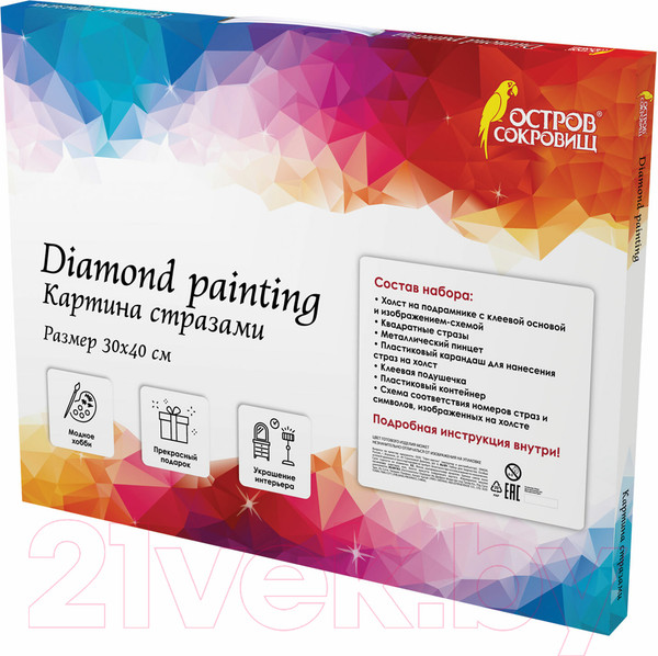 Изображение товара Набор алмазной вышивки Остров Сокровищ Волки / 662423