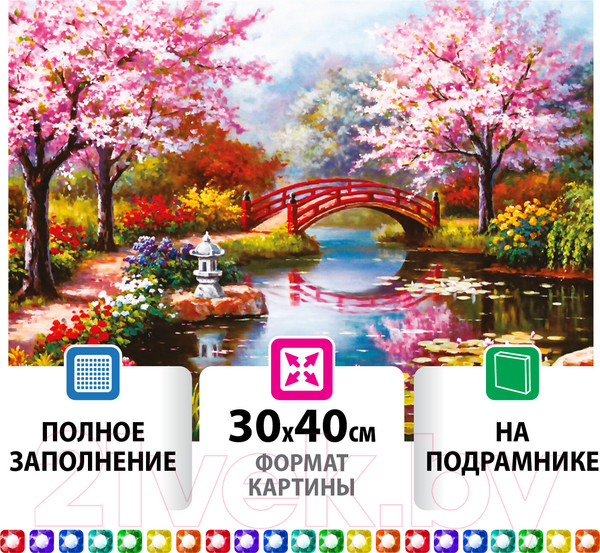 Изображение товара Набор алмазной вышивки Остров Сокровищ Японский сад / 662424