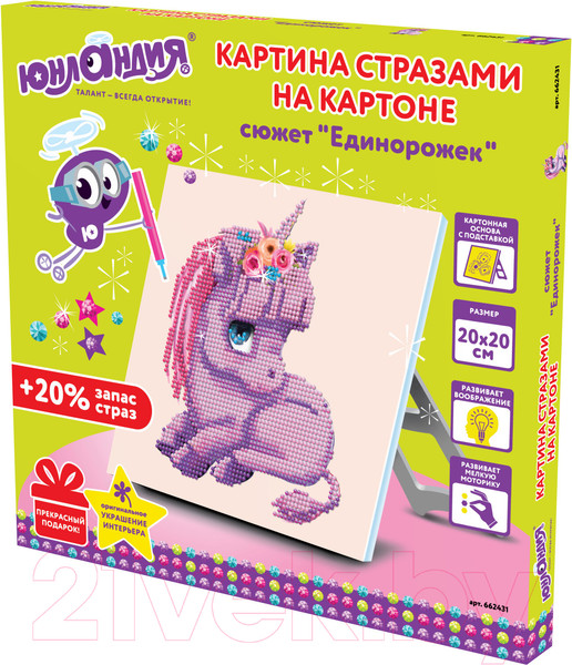 Изображение товара Набор алмазной вышивки Юнландия Единорожек / 662431