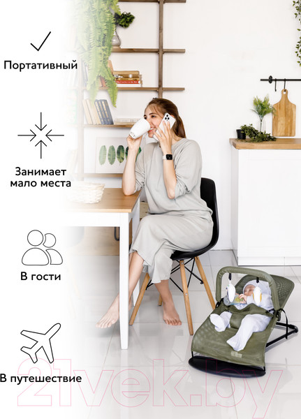 Изображение товара Детский шезлонг Amarobaby Baby Time / AB21-25BT/13 (зеленый)