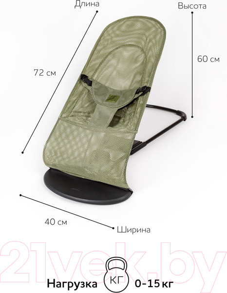 Изображение товара Детский шезлонг Amarobaby Baby Time / AB21-25BT/13 (зеленый)