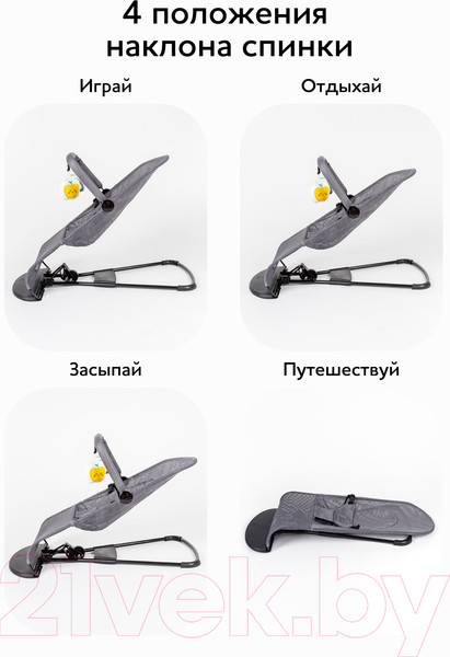 Изображение товара Детский шезлонг Amarobaby Swinging Baby Time / AB21-25BT/11 (серый)