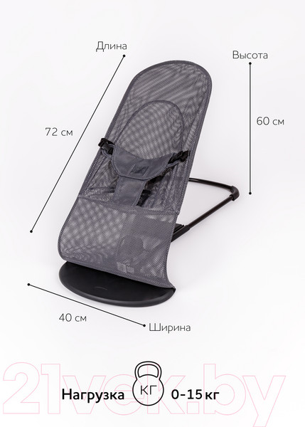 Изображение товара Детский шезлонг Amarobaby Swinging Baby Time / AB21-25BT/11 (серый)