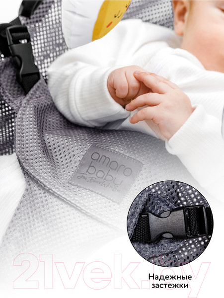 Изображение товара Детский шезлонг Amarobaby Swinging Baby Time / AB21-25BT/11 (серый)