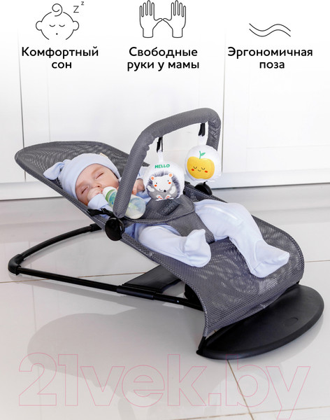 Изображение товара Детский шезлонг Amarobaby Swinging Baby Time / AB21-25BT/11 (серый)