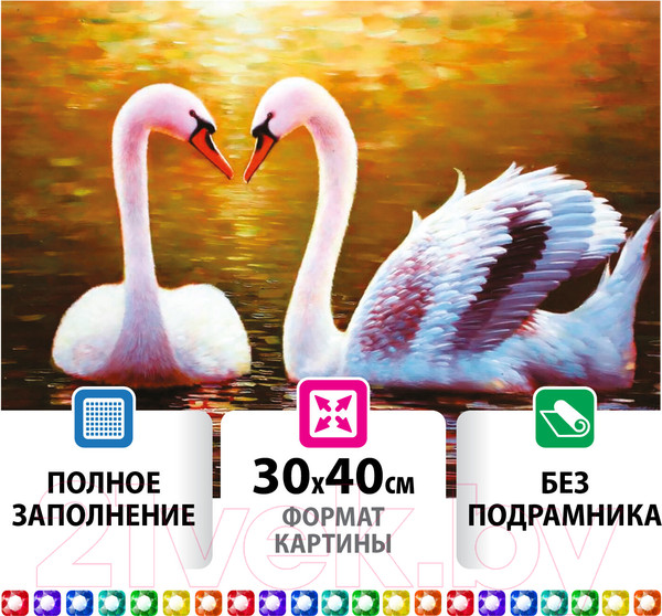 Изображение товара Набор алмазной вышивки Остров Сокровищ Лебеди / 662399
