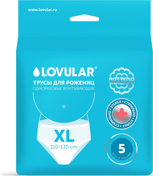 Изображение товара Трусы послеродовые Lovular 429741 (XL, 5шт)