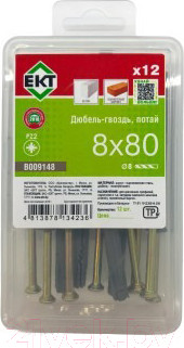 Изображение товара Дюбель-гвоздь ЕКТ B009148 (12шт)