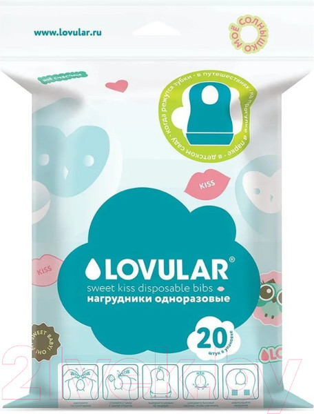 Изображение товара Слюнявчики одноразовые Lovular Sweet Kiss / 429784 (20шт)