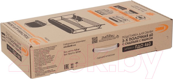 Изображение товара Полка для обуви ЗМИ Альфа 23 с сиденьем и ящиком / ПДОА23СЯ (черный)