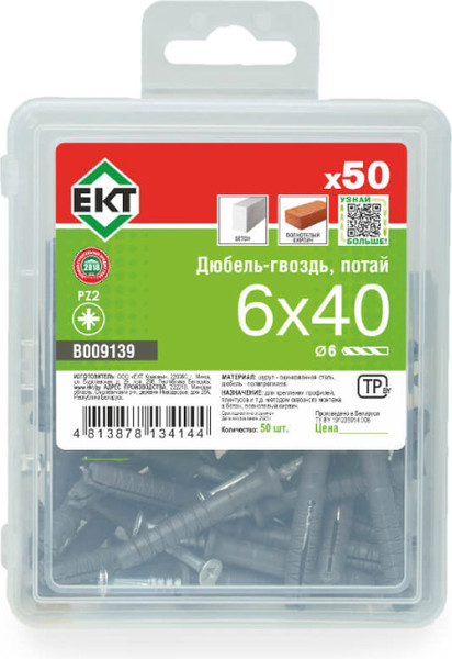 Изображение товара Дюбель-гвоздь ЕКТ B009139 (50шт)