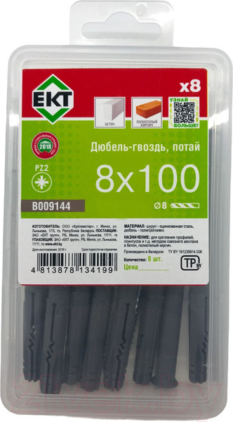 Изображение товара Дюбель-гвоздь ЕКТ Потайной быстрого монтажа с гвоздевым шурупом 8x100 / B009144 (8шт)