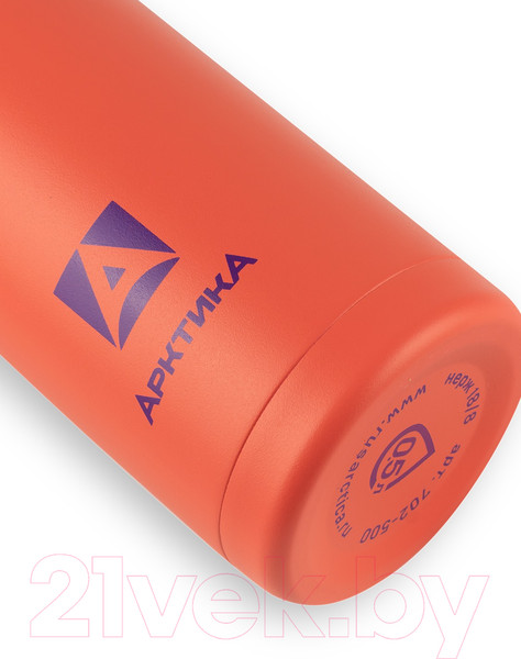 Изображение товара Термокружка Арктика 702-500 (лиса)