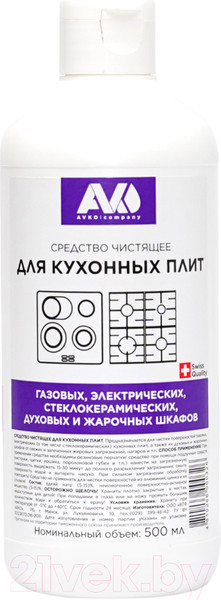 Изображение товара Чистящее средство для кухни Avko Для плит (500мл)
