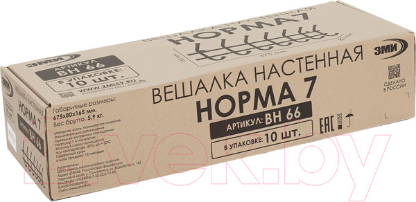 Изображение товара Вешалка для одежды ЗМИ Норма 7 / ВН 66 (черный)