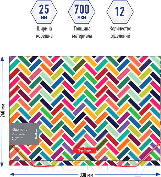 Изображение товара Папка для бумаг Berlingo Geometry / XF4_12102