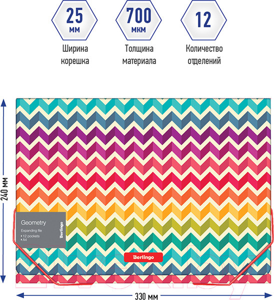 Изображение товара Папка для бумаг Berlingo Geometry / XF4_12101