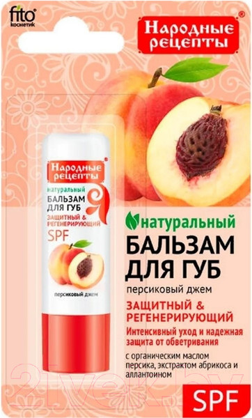 Изображение товара Бальзам для губ Fito Косметик Народные рецепты Персиковый джем (4.5г)