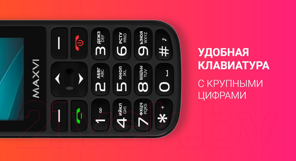 Изображение товара Мобильный телефон Maxvi B100 (синий+ЗУ)