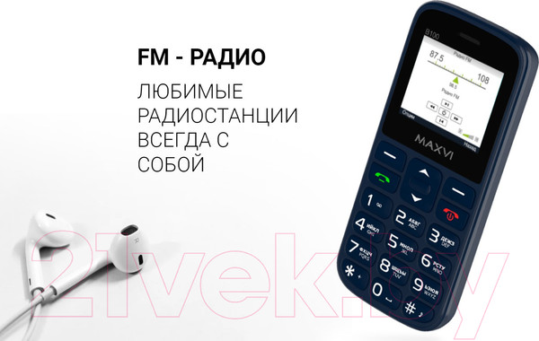Изображение товара Мобильный телефон Maxvi B100 (синий+ЗУ)